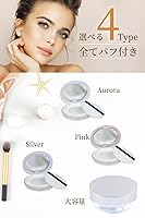 Amazon.co.jp: [World Land&Ocean] パウダー ケース 化粧品